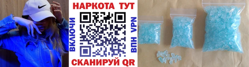 Наркошоп купить COCAIN  Мефедрон  Гашиш  Бутират  Конопля  Омутнинск