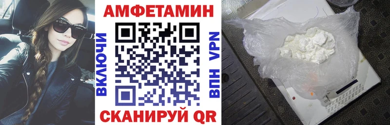 Амфетамин Premium Омутнинск