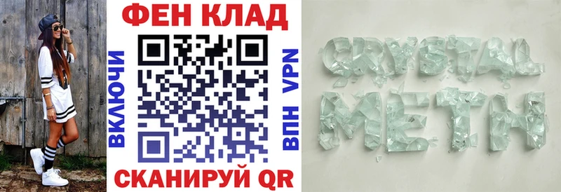 Amphetamine Premium  Купить где  Омутнинск 