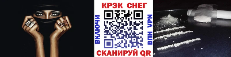 КОКАИН 97%  Купить  Омутнинск 