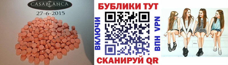Купить где  Омутнинск  ЭКСТАЗИ 99% 