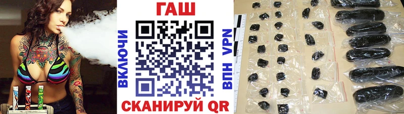 ГАШ хэш Омутнинск