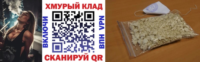 ГЕРОИН VHQ  Купить где  Омутнинск 