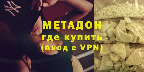 альфа пвп VHQ Елизово