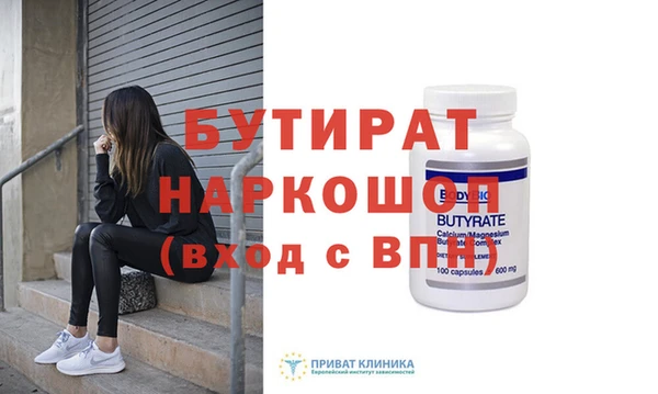 альфа пвп VHQ Елизово