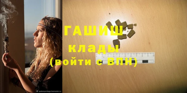 альфа пвп VHQ Елизово