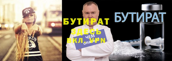 альфа пвп VHQ Елизово