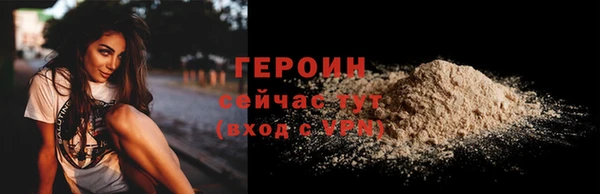 альфа пвп VHQ Елизово