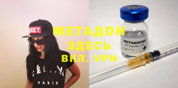 альфа пвп VHQ Елизово