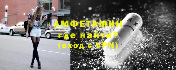 альфа пвп VHQ Елизово