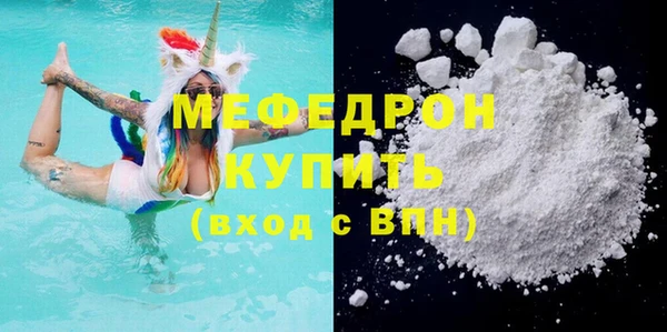 альфа пвп VHQ Елизово