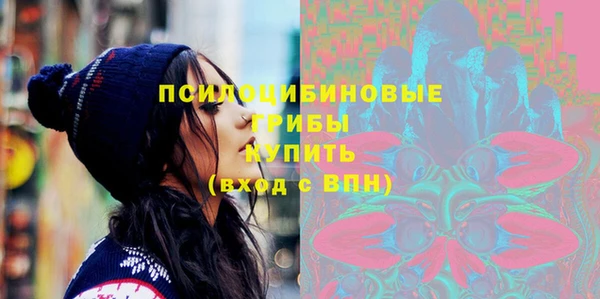 альфа пвп VHQ Елизово