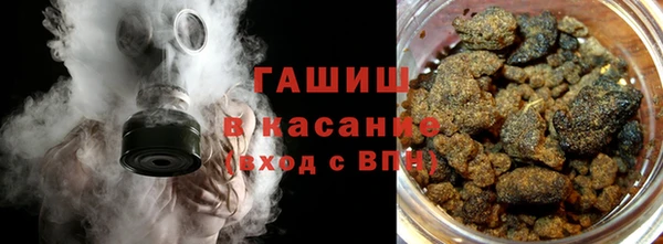 альфа пвп VHQ Елизово