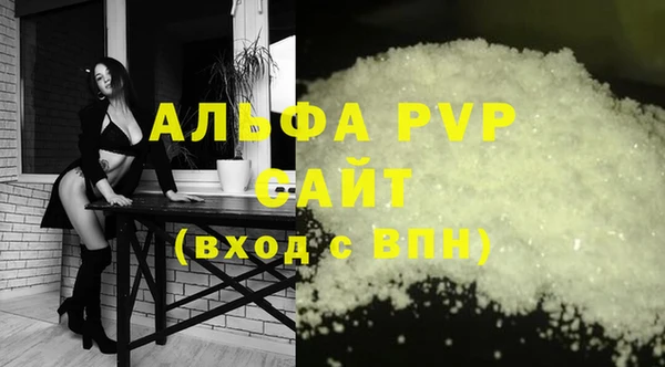 альфа пвп VHQ Елизово