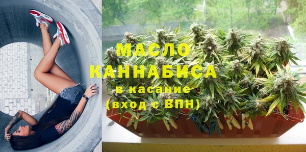 альфа пвп VHQ Елизово