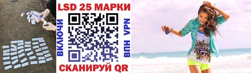 LSD-25 экстази кислота  Купить  Омутнинск 