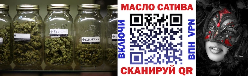 Купить где  Омутнинск  Дистиллят ТГК THC oil 