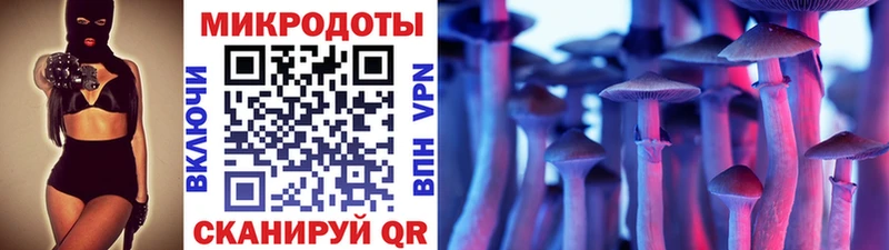 Галлюциногенные грибы GOLDEN TEACHER  Купить  Омутнинск 