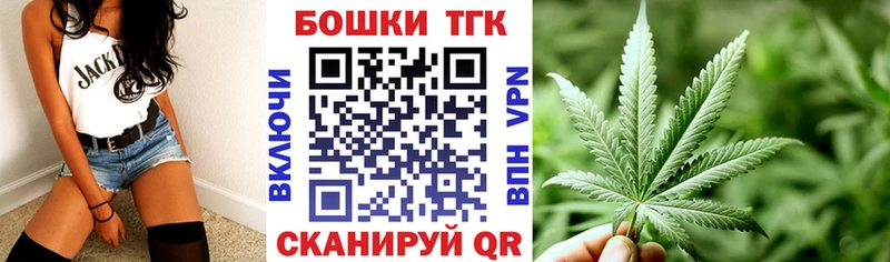Купить закладки  Омутнинск  Каннабис AK-47 